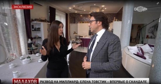 Елена Товстик в программе Андрея Малахова. 