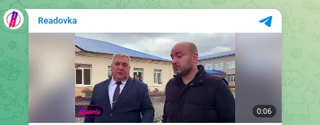    Фото: скриншот Telegram/Readovka