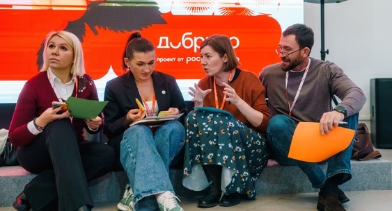    В столице Югры стартовала образовательная программа для НКО