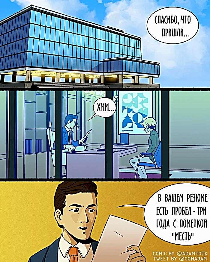 Листайте галерею, чтобы прочитать комикс целиком.