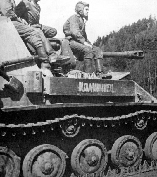 СУ-76М с надписью на борту "Калининец". Изображение из свободного источника