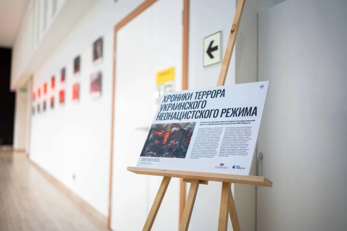    В Пскове открылась выставка о событиях, навсегда перевернувших историю