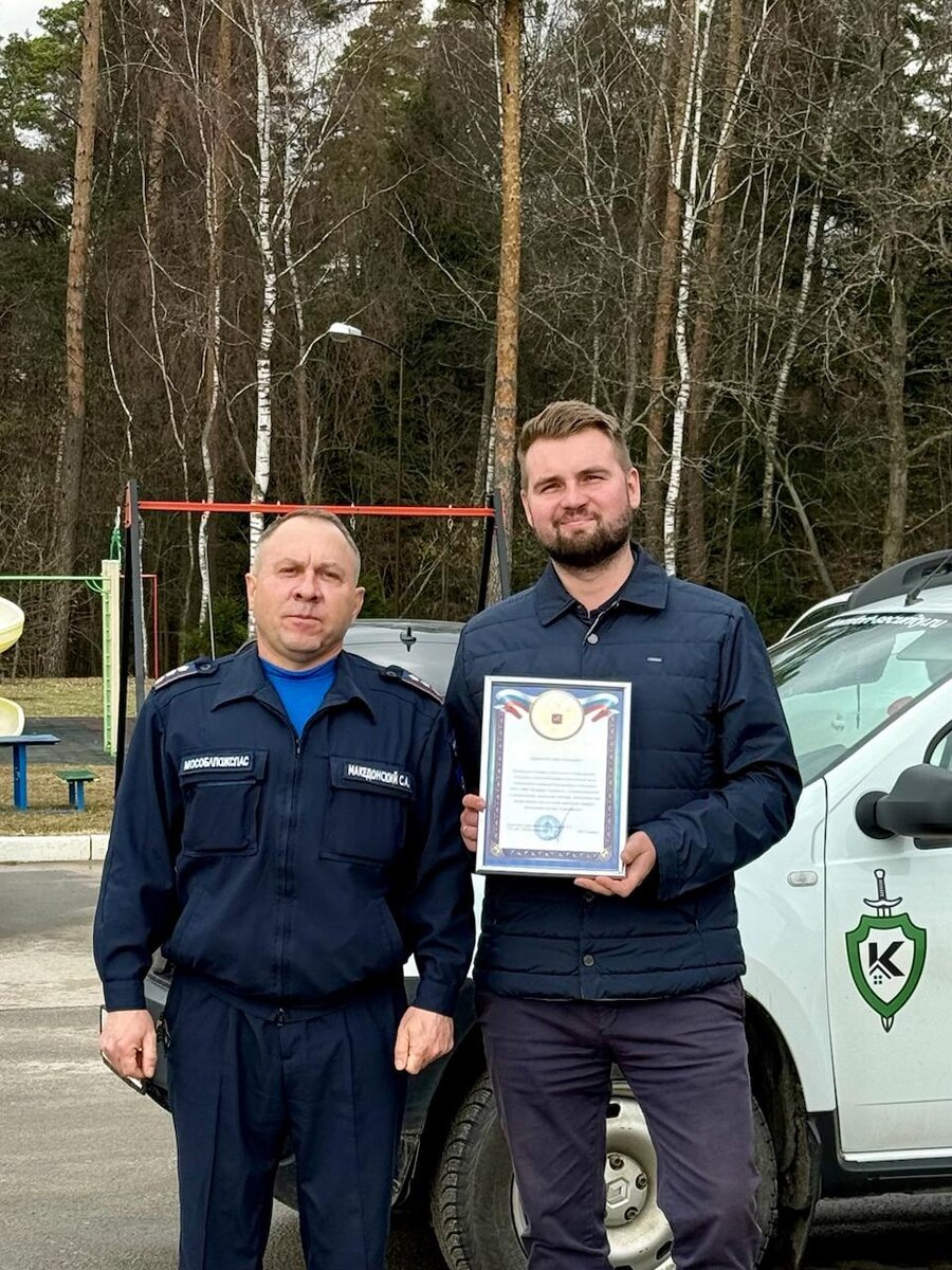 Церемония награждения команды Комфорт Security в КП Greenwood