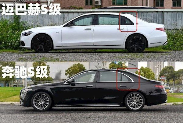 Вверху поддельный S Maybach, внизу обычный длинный S-класс