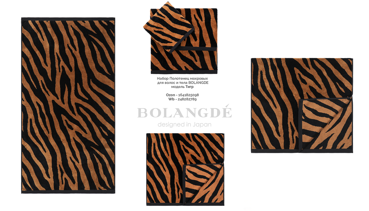 Мы используем инновационную технологию окрашивания, которая обеспечивает долговечность и яркость цветов наших полотенец.