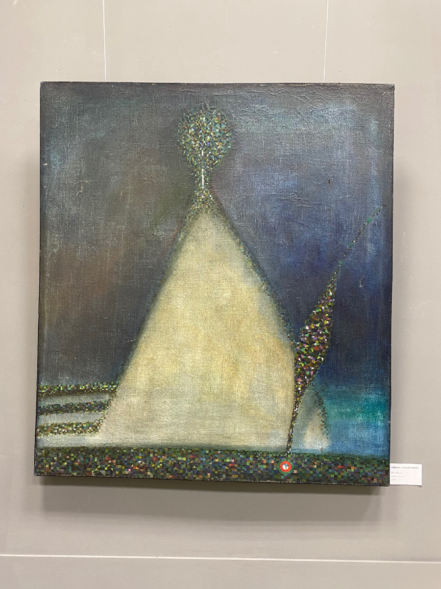 Картина Михаила Якушина