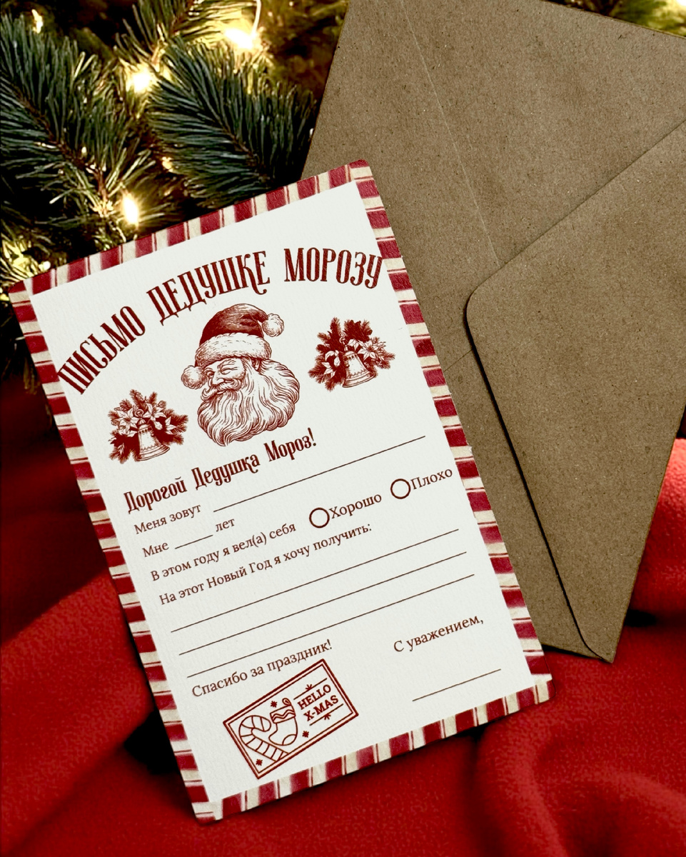 WB арт 566390121 🎅🏻🎄