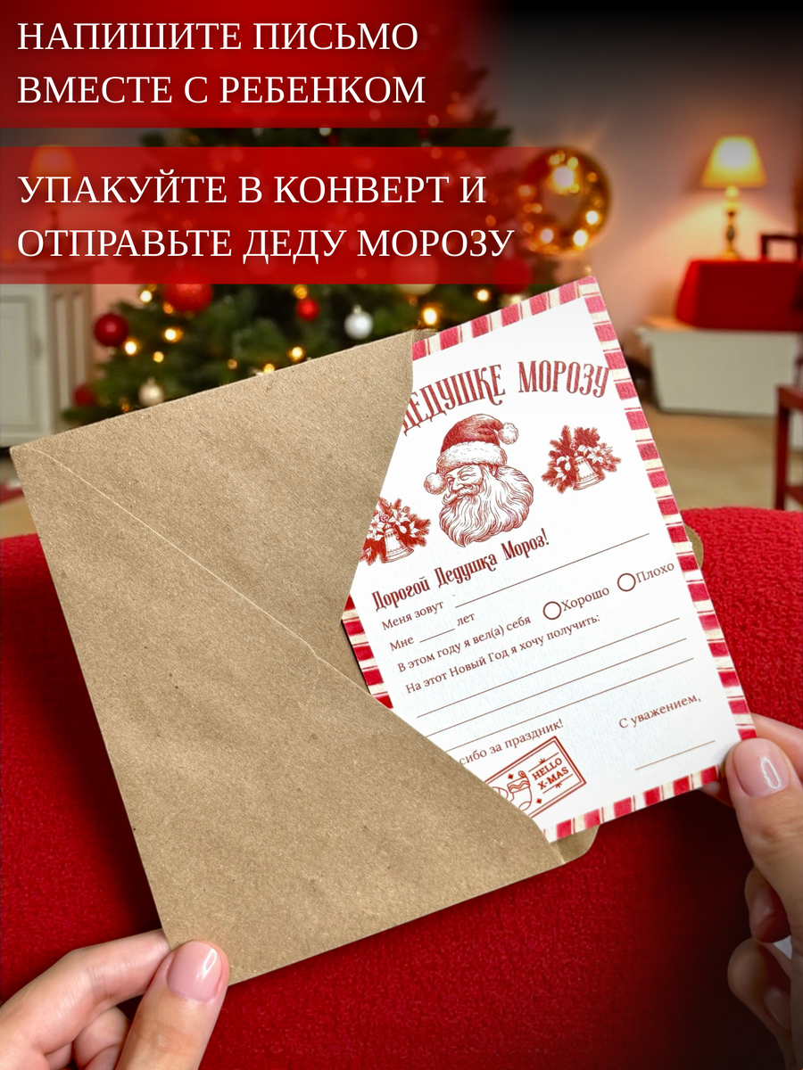 WB арт 566390121 🎅🏻🎄