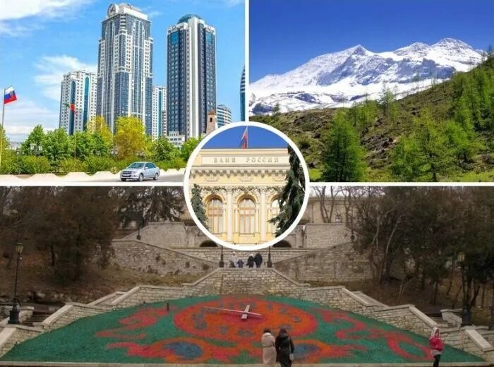 Фотоколлаж «Эксперт Юг»