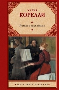     Электрофорез вылечит всех.