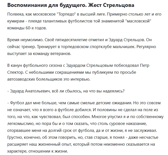 Там же. Перепечатано и скопировано автором ИстАрх.