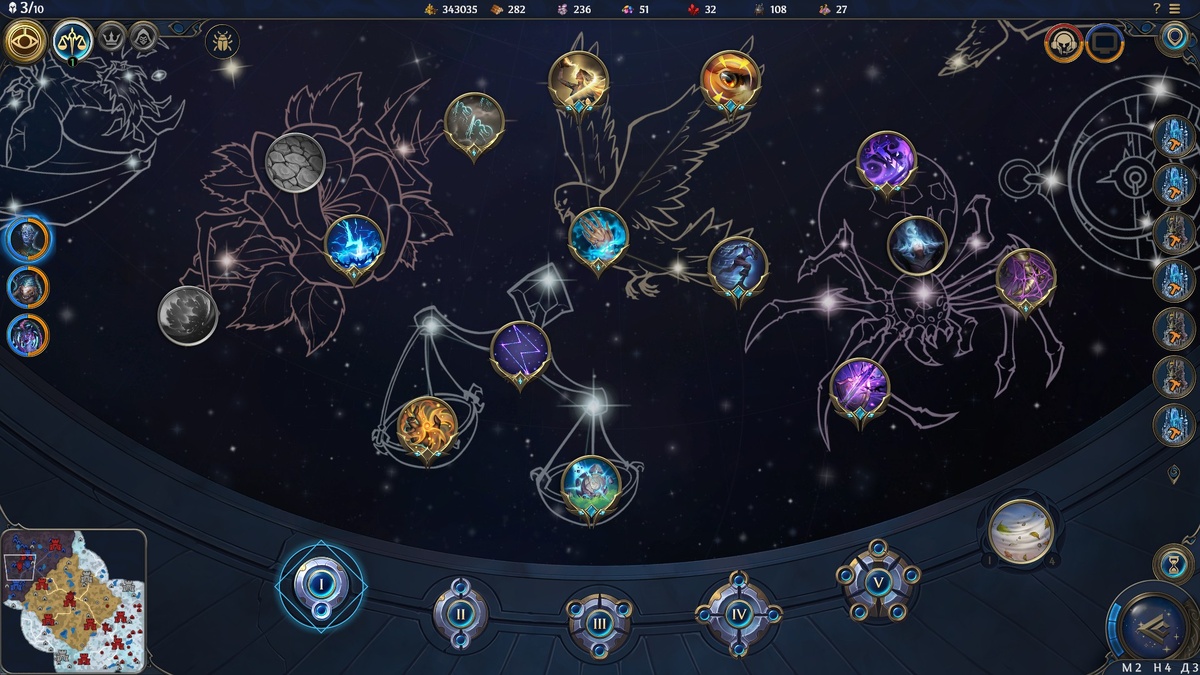 Заклинания 1-го уровня в колдовском атласе. Часть из них открывается гильдией магов города, часть можно докупить.