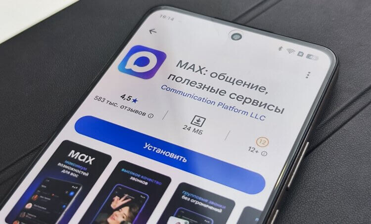 Теперь покупки в магазинах будут проходить через цифровой ID в MAX: разбираем нюансы 
