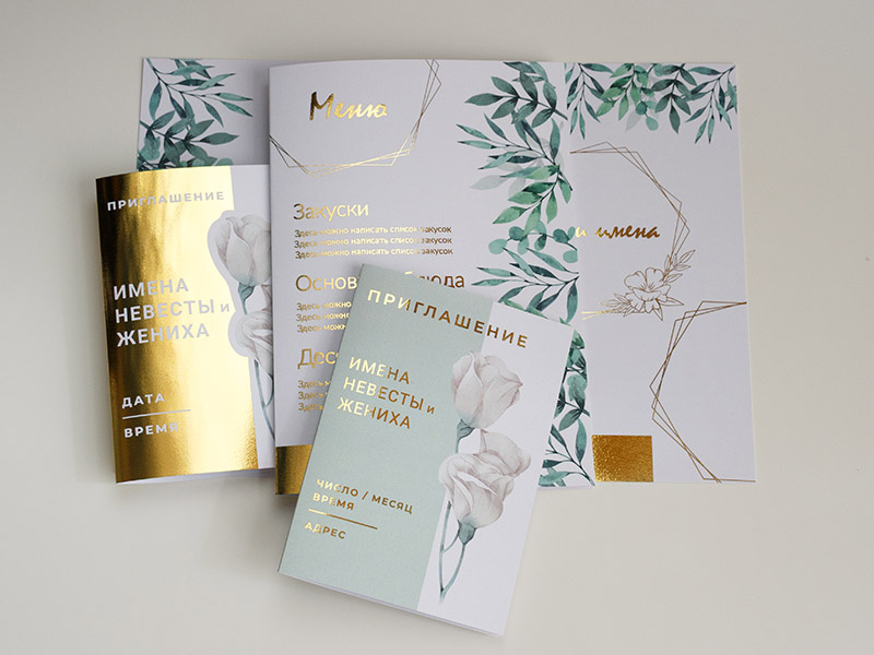 Фольгирование тестирование