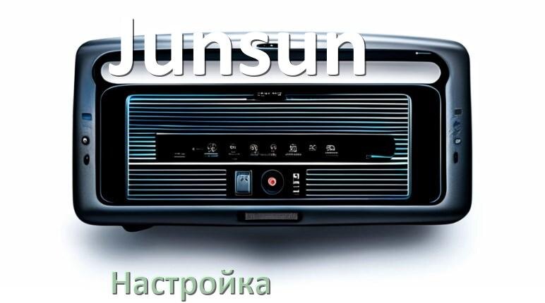 
Как на магнитоле Junsun настроить радио и звук с Андроид