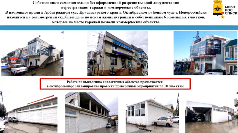 Фото из доклада Р. Гиваргизова