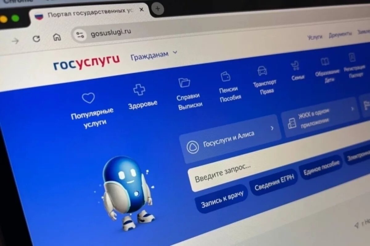    На «Госуслугах» появилась возможность оформлять налоговый вычет