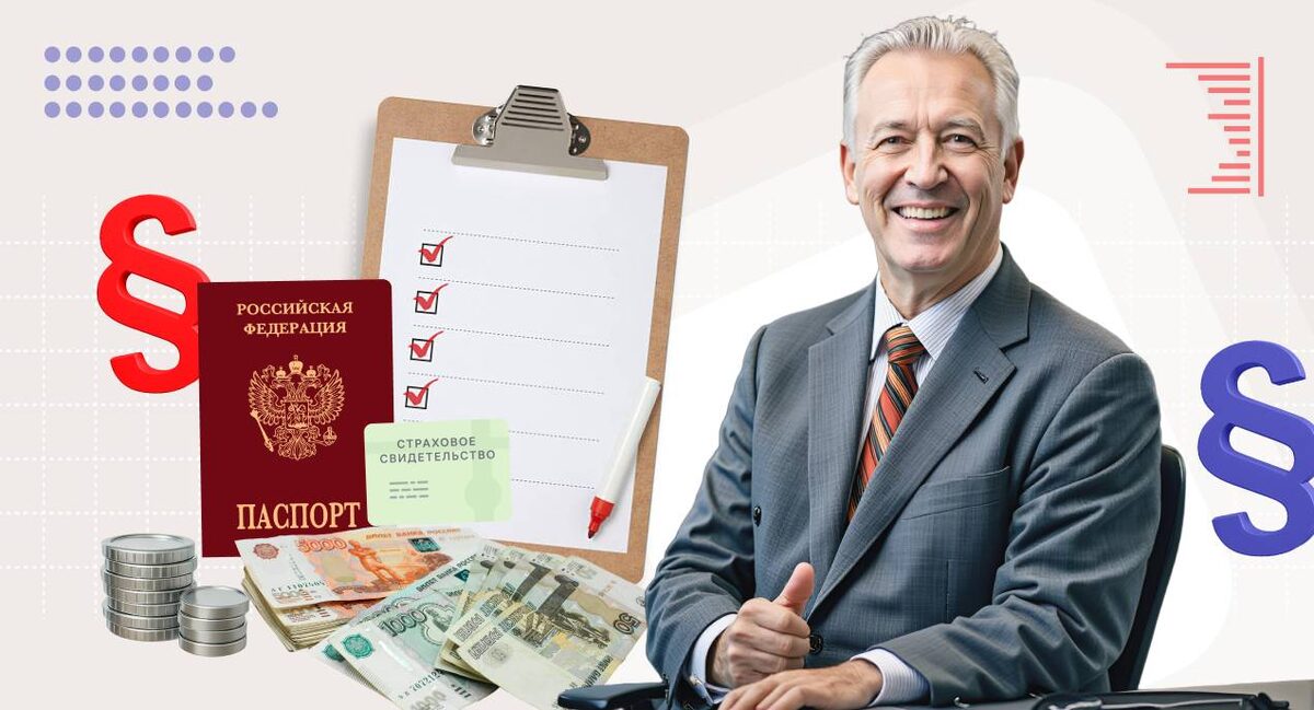 Фото из журнала Финуслуги