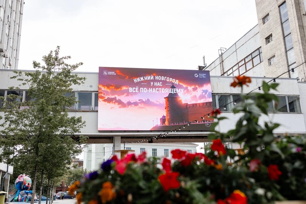 Если вы уже в Нижнем, то вы счастливчик! А если нет, то обязательно приезжайте