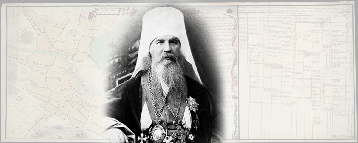 Питирим (Павел Васильевич Окнов), епископ Тульский и Белёвский в 1896-1904 гг.