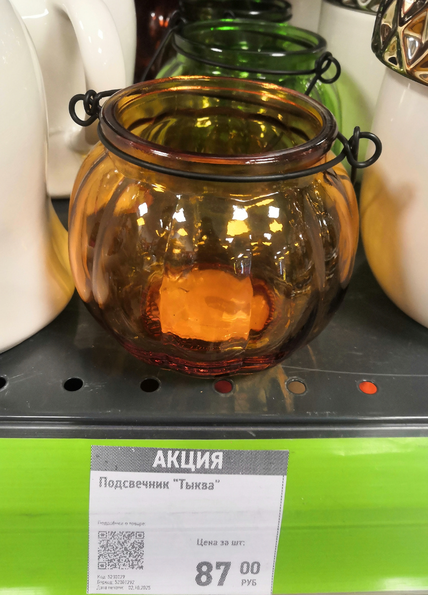 Подсвечник