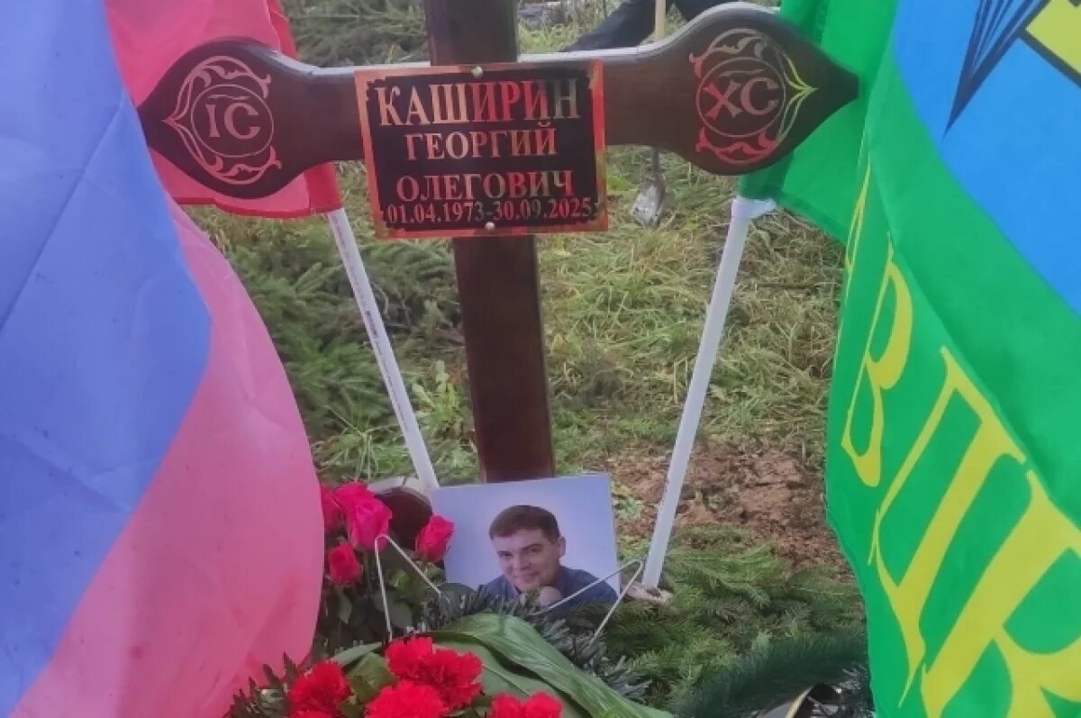    Погибший в ходе СВО журналист Георгий Каширин похоронен в Туле