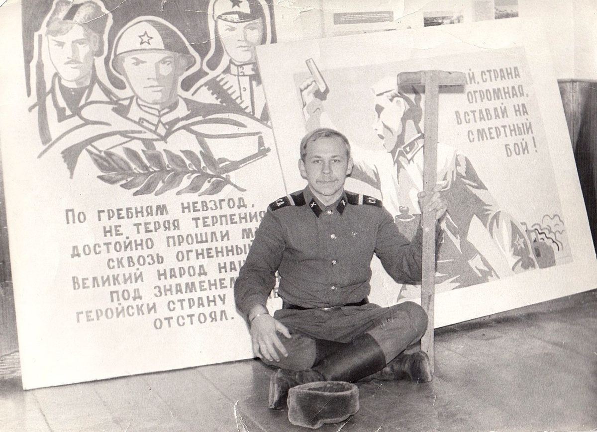 Художник клуба...