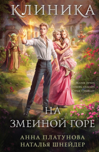     Читательский отзыв