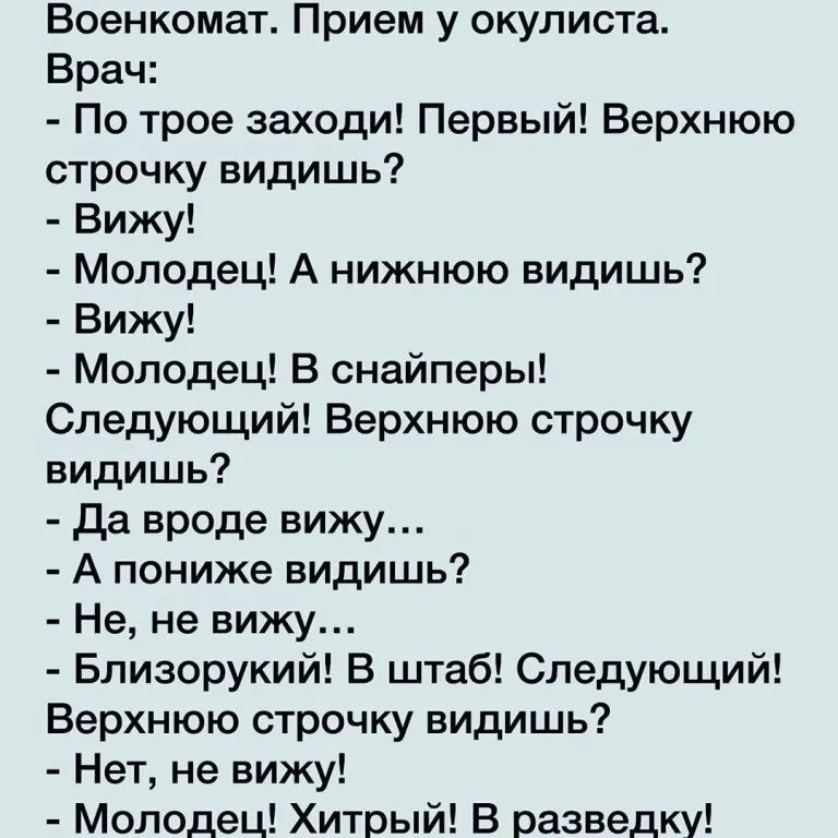 Источник: соцсети