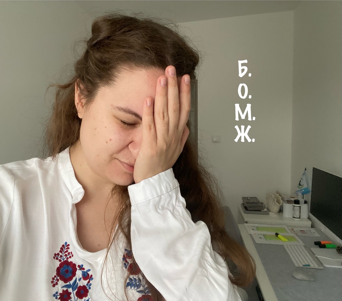 Не думала, что мы уже и до такого докатимся, но несколько дней назад муж пришел с очередной невыдуманной историей, о которой сложно молчать. Раньше мы могли подумать, что это я притягиваю всякие приключения, но здесь притянул он. Притом в буквальном смысле нашел на свою ж... приключений.