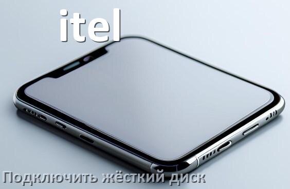 
Как к телефону itel подключить жёсткий диск в Android 17, 16, 15