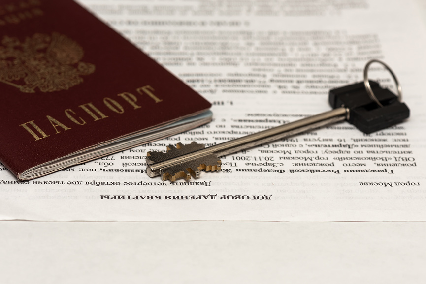 Налоговый вычет можно получить за жилье, определенное Налоговым кодексом