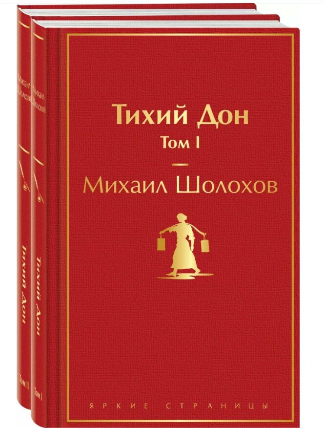БРЕНД ЭКСМО