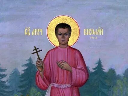 Икона новомученника Николая Гусева. 