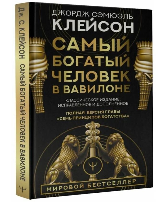 Бренд АСТБренд АСТ