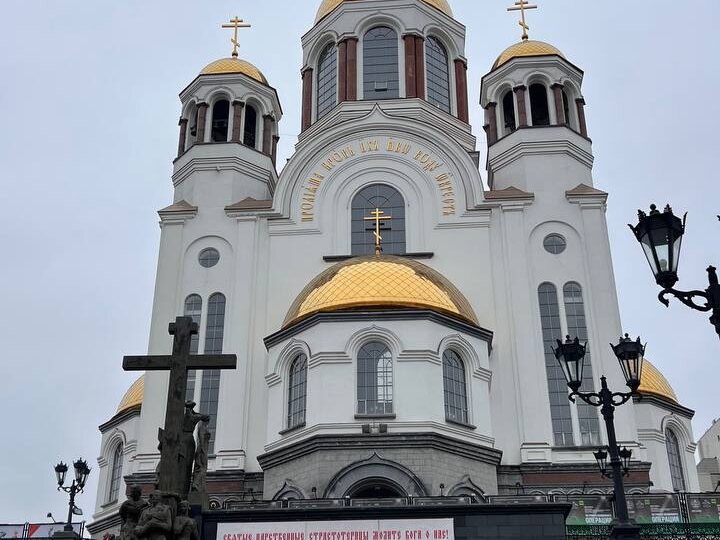 Последний дом Романовых.