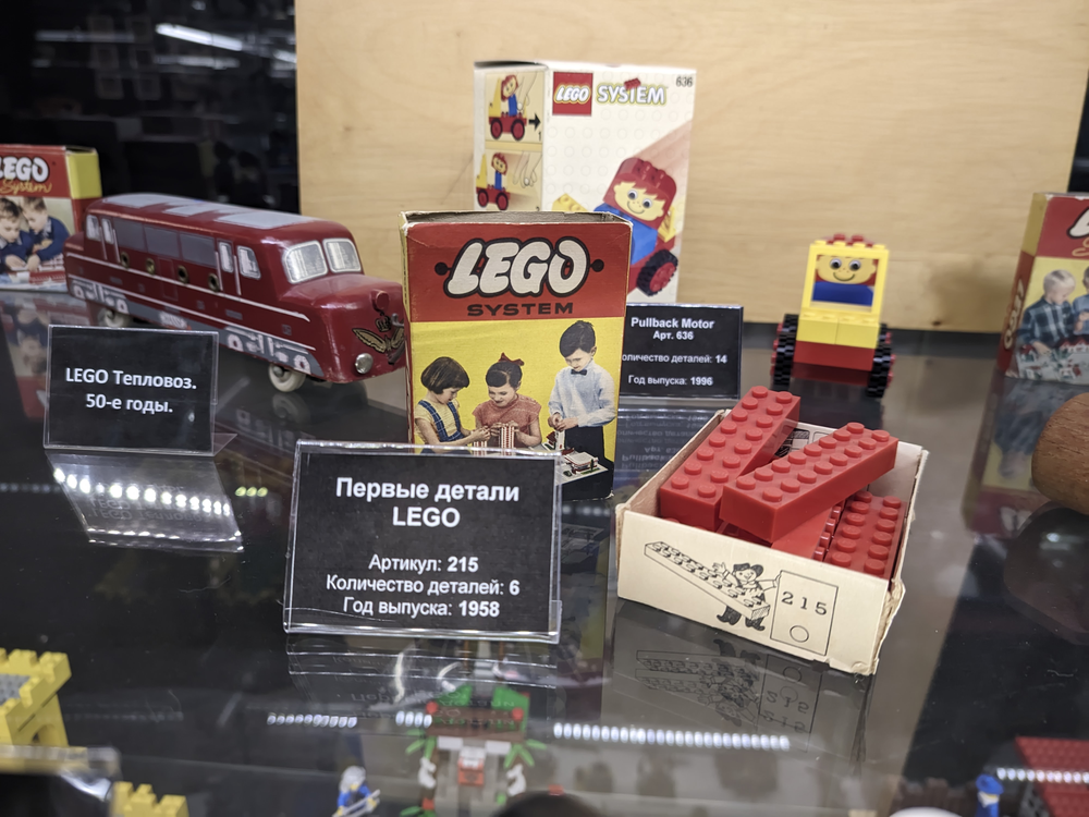 Первые пластиковые детали Лего (1958 год)