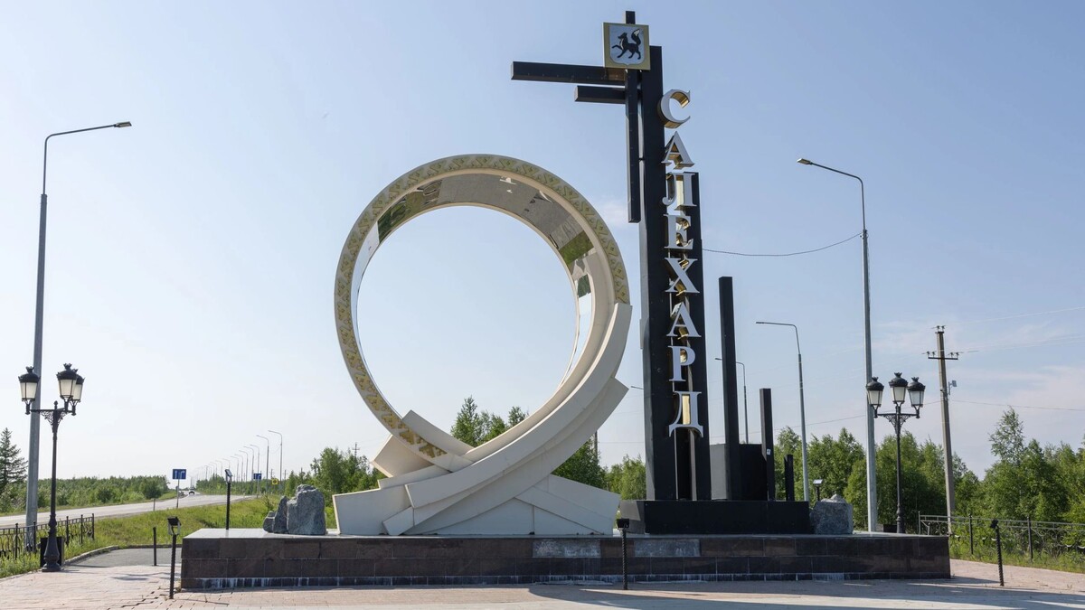    Фото: Александр Чирва / «Ямал-Медиа»