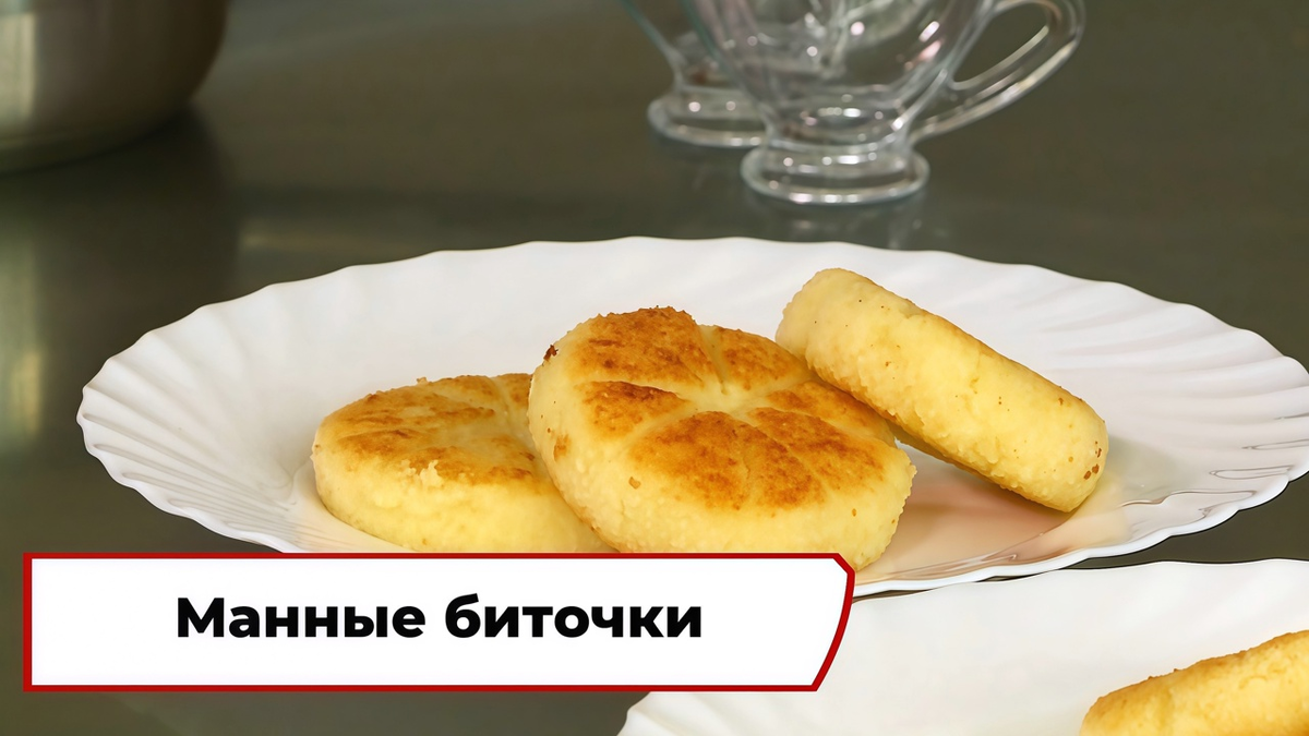 Скриншот из программы