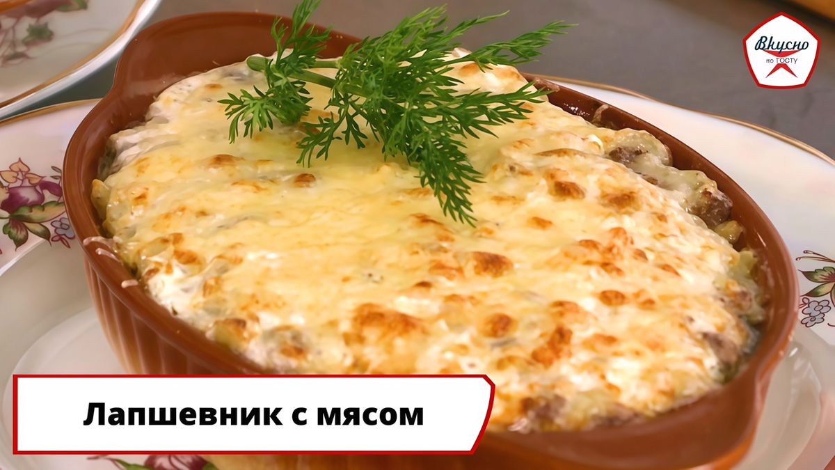 Скриншот из программы