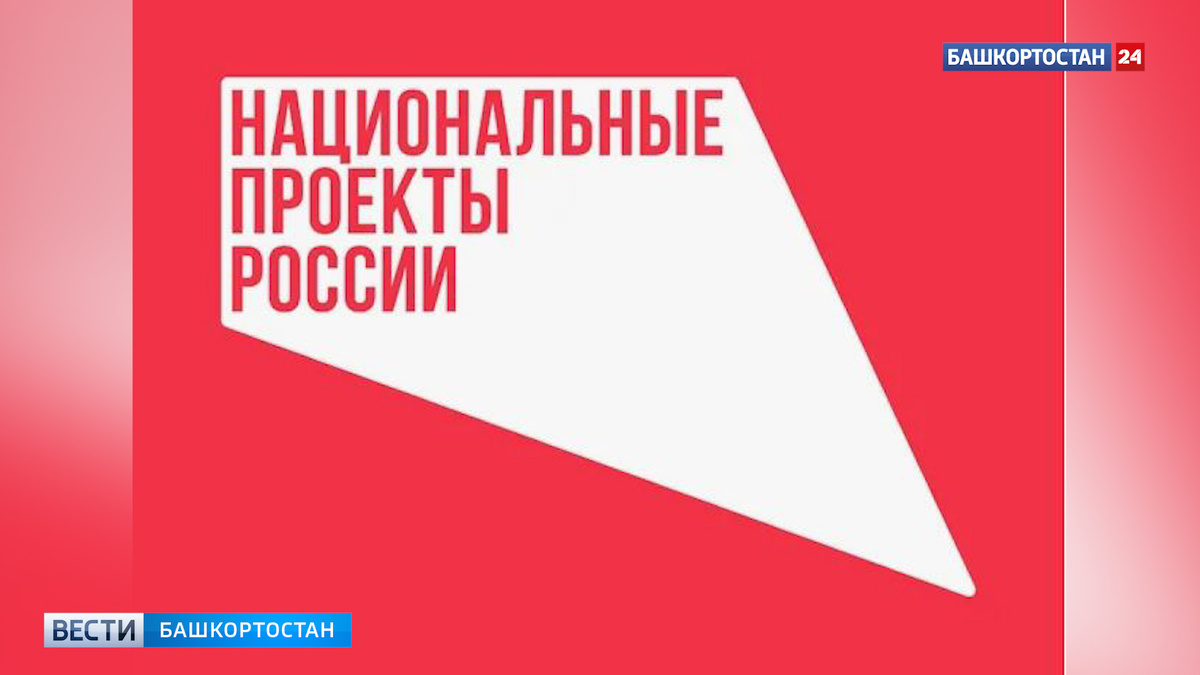    В Караидельском районе Башкирии высадили 8 тысяч деревьев