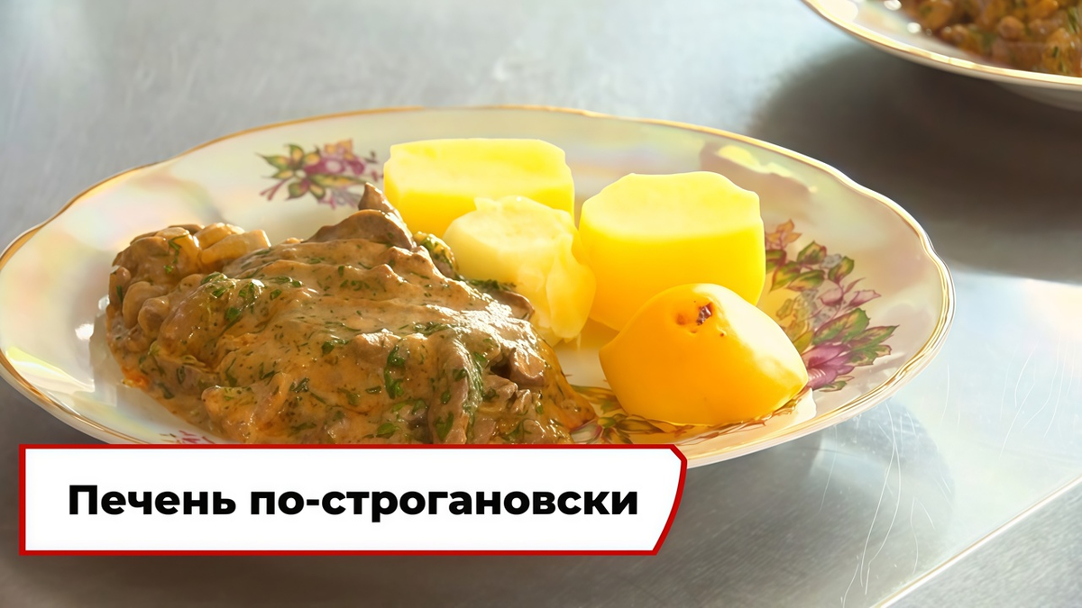 Скриншот из программы