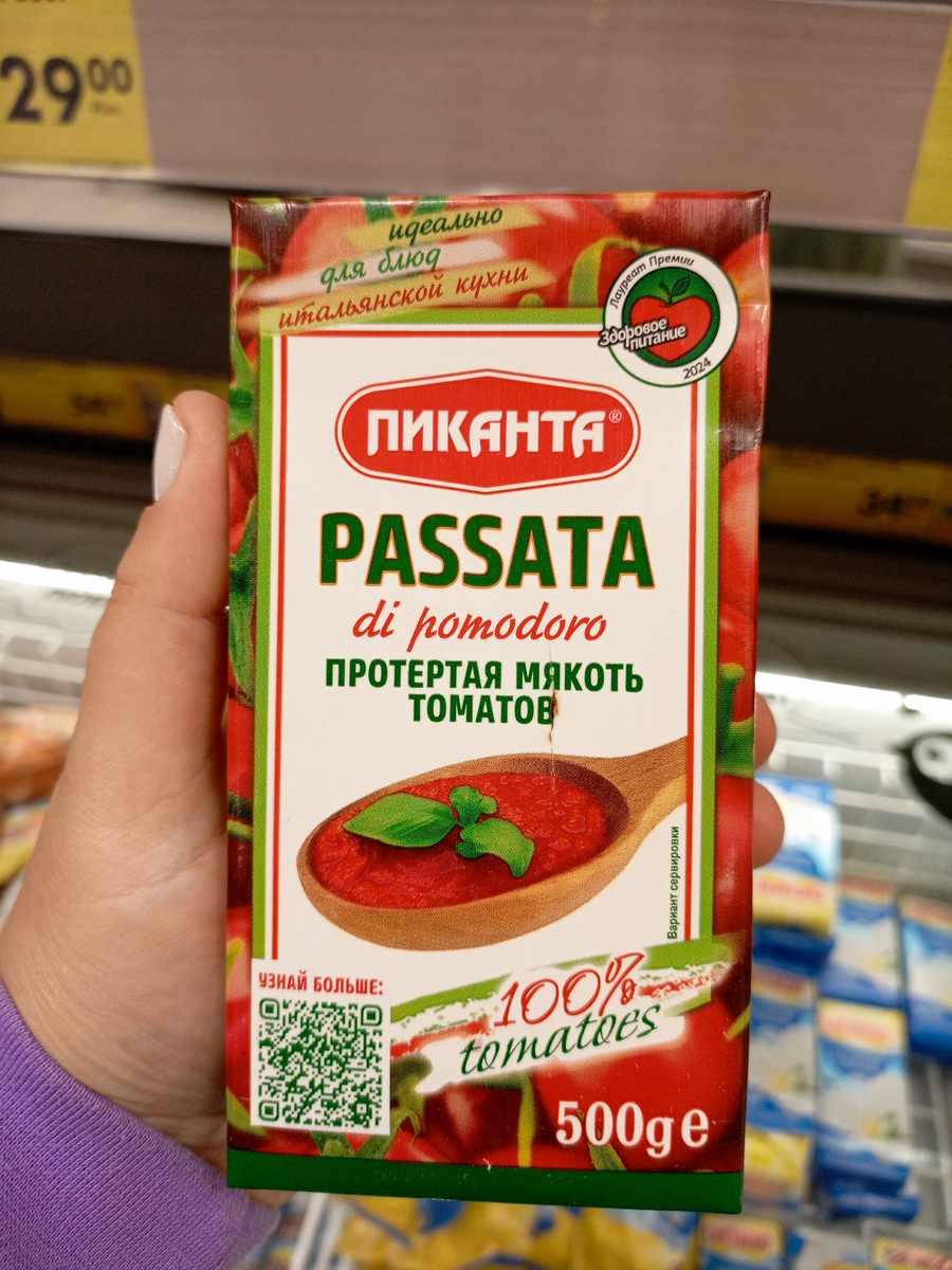 Фото сделано автором канала