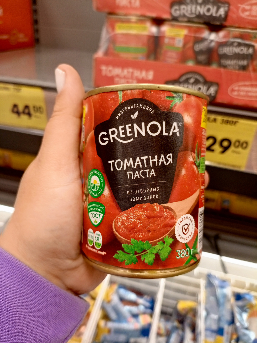 Фото сделано автором канала