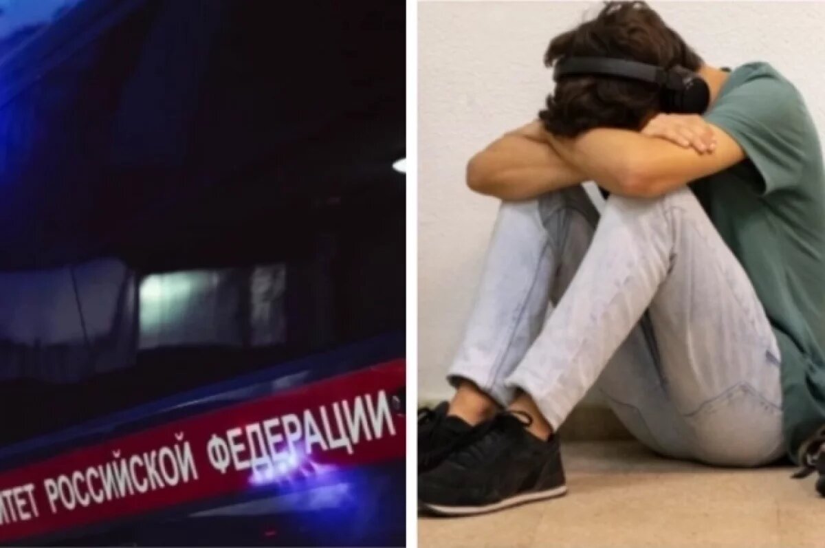    После случившегося в региональном СКР возбудили уголовное дело