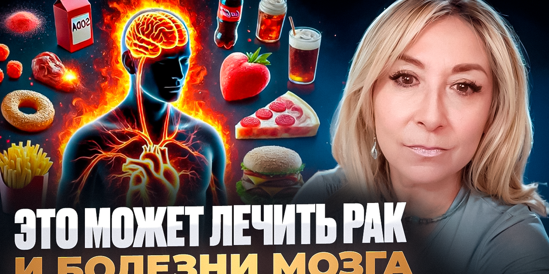 🕊️ ФОРМУЛА БЕССМЕРТИЯ НАЙДЕНА! Как сухое голодание пробуждает скрытые силы человека