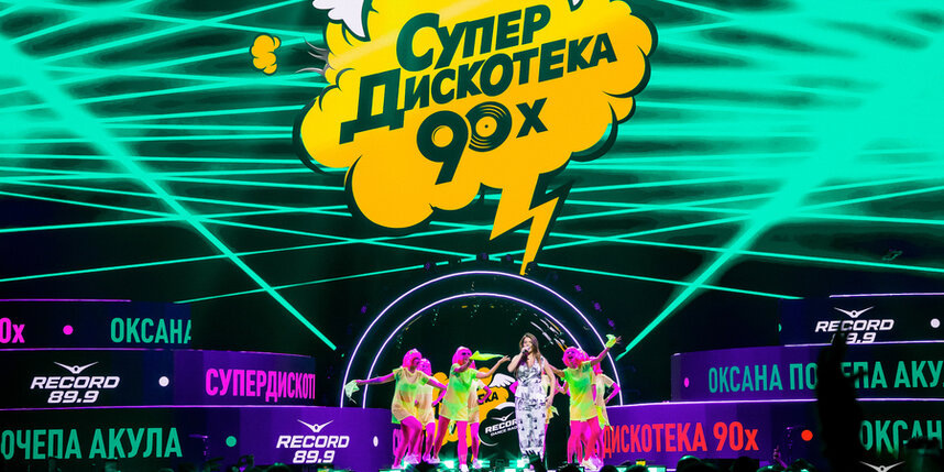    предоставлено "Рекорд ПРО"