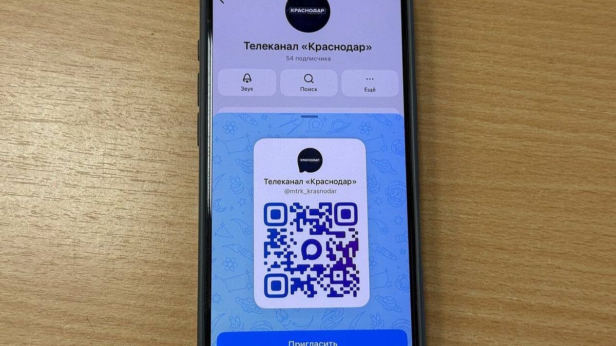    Фото: телеканал «Краснодар»