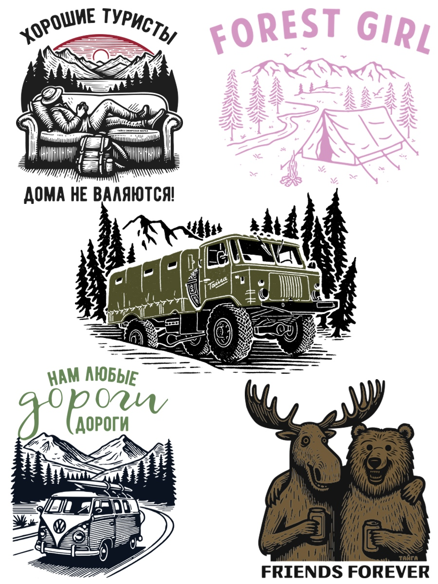 UV DTF наклейки