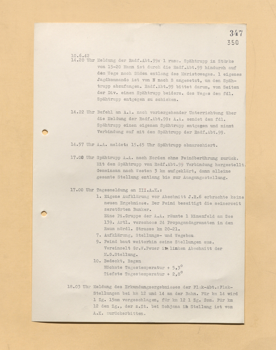 Скан ЖБД, 3 листа